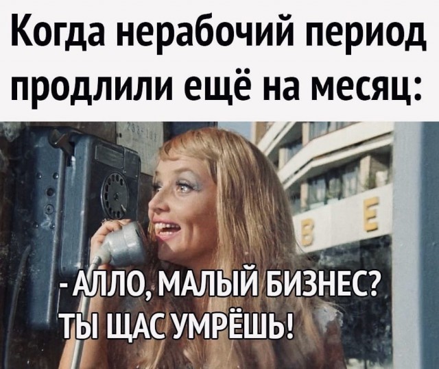 Юмор, юмор, юмор...