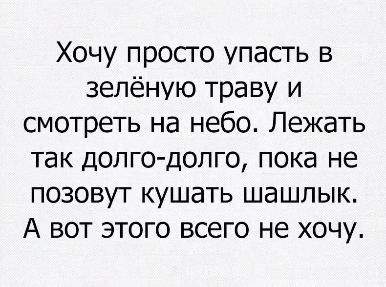 Забавные, веселые и классные надписи к картинкам и фото приколам из сети       