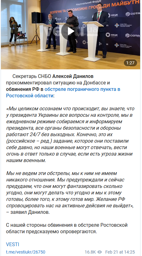 Такой атаки не было 7 лет: Под огнём шахты, больницы, школы Донбасса - хроники украина