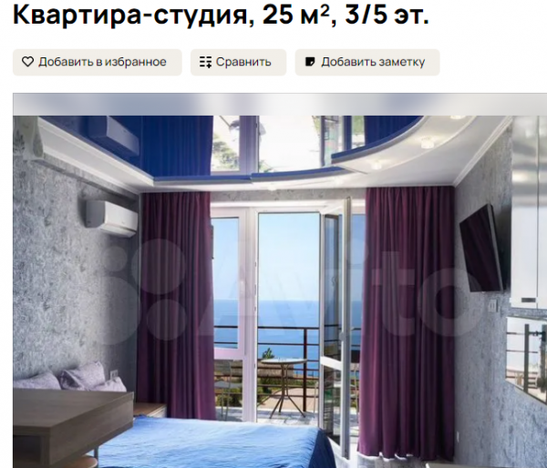 Квартира за 2 тыс. руб. в сутки