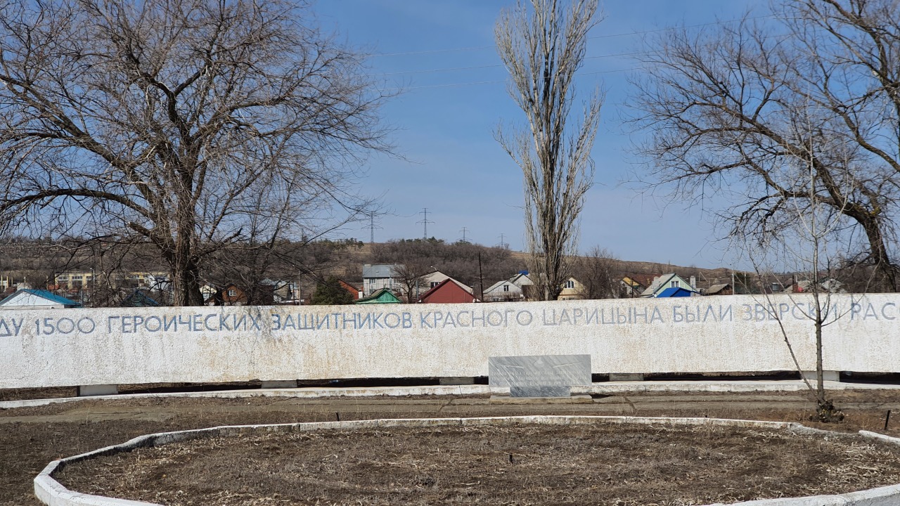 Самый малоизвестный памятник в Волгограде попутчики,путешествия,страны