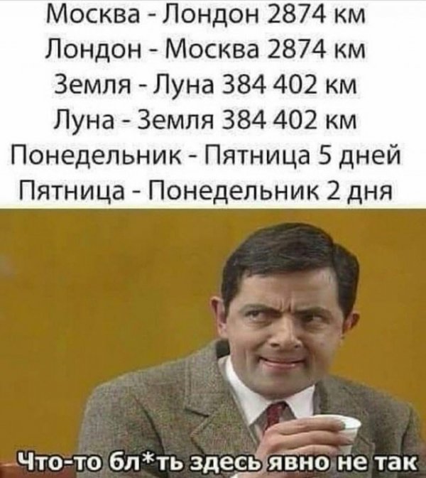 Так себе картинки