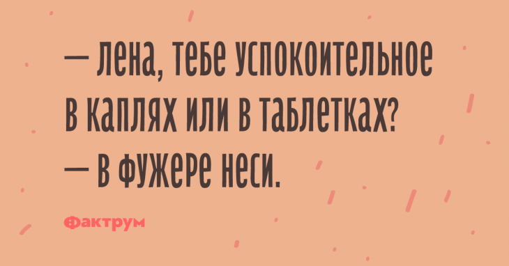 Убойная десятка анекдотов, чтобы вы улыбнулись как можно шире