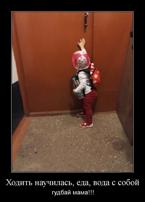 Новая порция демотиваторов (15 шт)