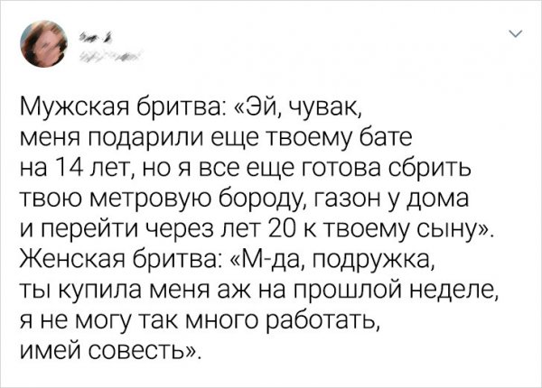 Подборка забавных твитов Подборка забавных твитов позитив,смешные картинки,юмор