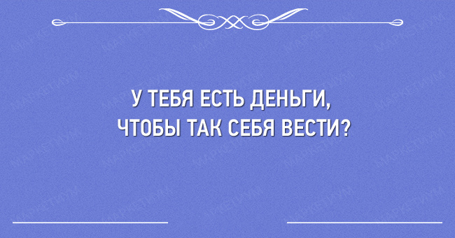 Ах, Одесса! Неповторимый юмор для настроения анекдоты