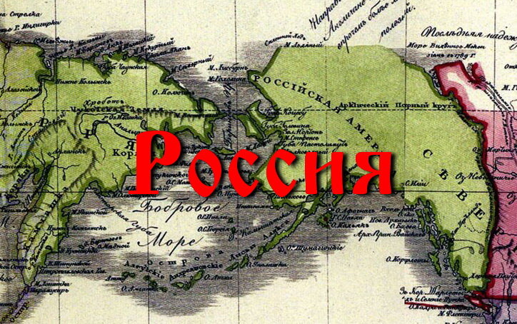 Как трамписту получить российское гражданство