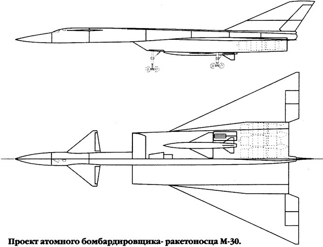 Бомбардировщик М-30