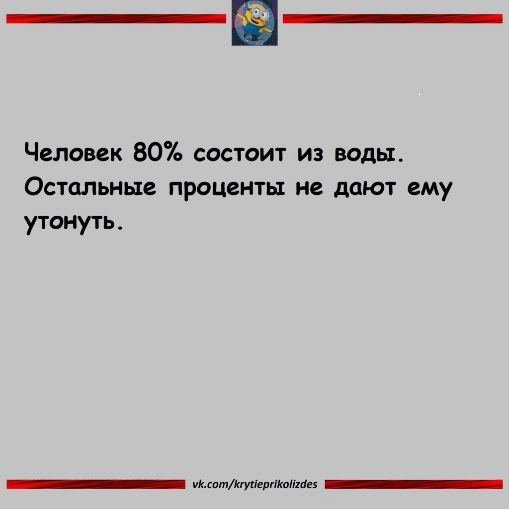 Юмор из интернета 680 Юмор из интернета 680 позитив,смех,улыбки,юмор