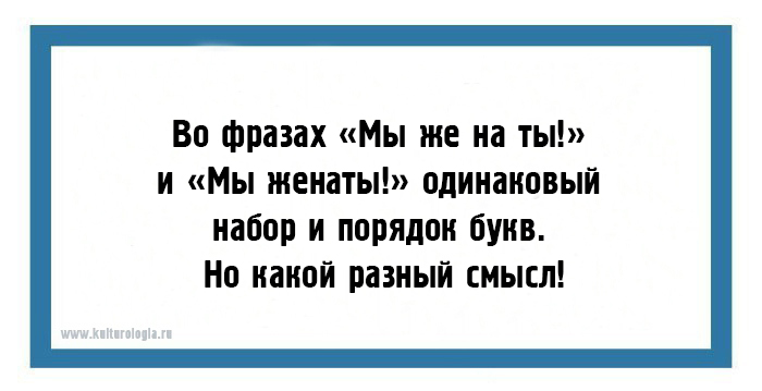 20 юмористических открыток, которые поймут только люди с жизненным опытом