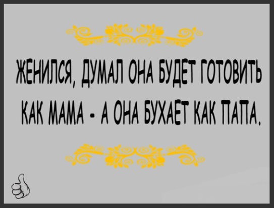 На родительском собрании учительница обращается к маме Вовочки