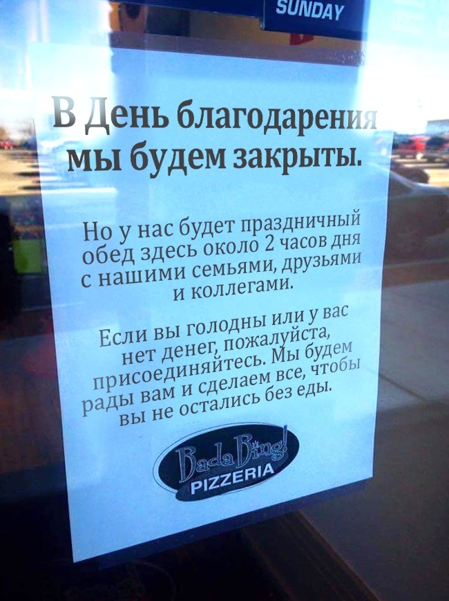 17 людей, которым надо сказать спасибо за то, что они просто делают свою работу чтобы, женщина, работы, работу, каждый, работе, Водитель, очень, полицейский, девушка, из автобуса, не может, справиться, хорошо, к своей, найдется все, делать, Главное —, Сотрудник, те не плакали