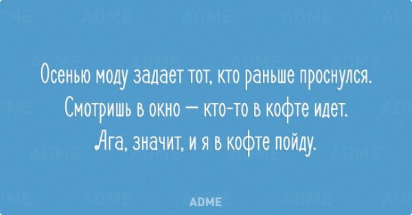 20 открыток об очаровательной женской логике