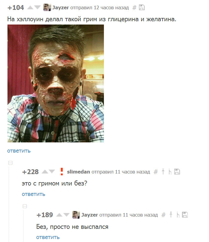 Смешные комментарии и высказывания из социальных сетей высказывания, комментарии, прикол