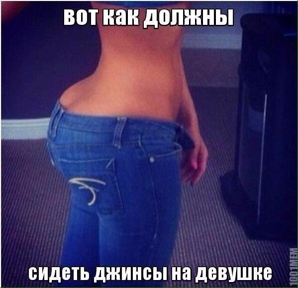 смешные картинки с надписями весело, прикол, юмор