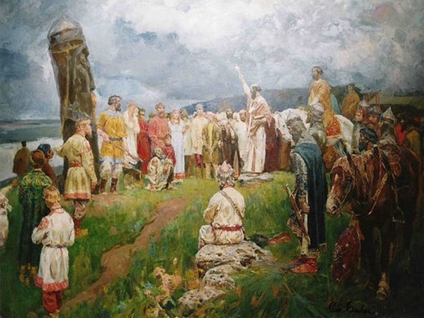 Древнеславянские племена