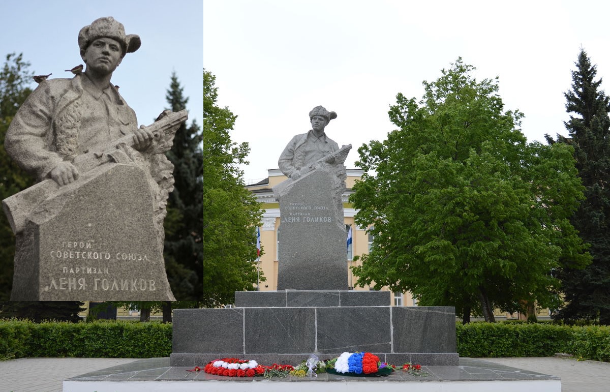 Леня голиков фото в хорошем качестве