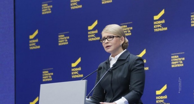 «Никакого особого статуса ни для Донецкой, ни для Луганской областей быть не может», - Тимошенко 