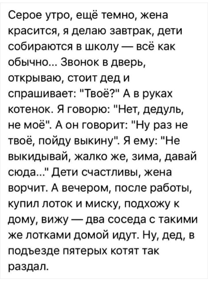 Врач-оптимист не поехал на вызов анекдоты,веселье,демотиваторы,приколы,смех,юмор