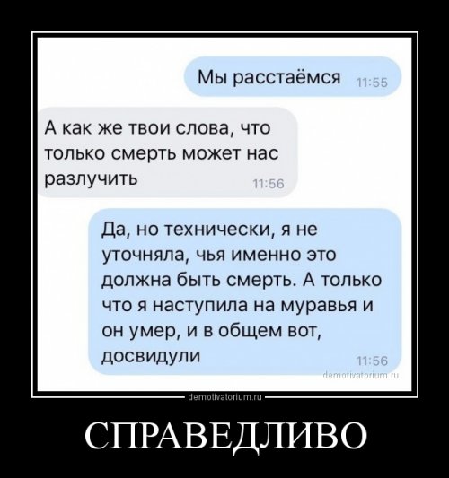 Свежих демотиваторов пост 