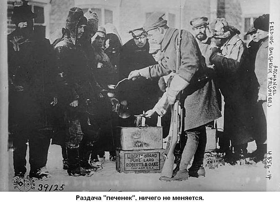 Что делали американцы в Сибире 1918 - 1920?, ч.2