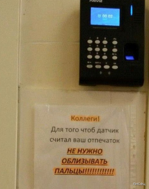 Друзья, скажите, а у вас на работе, так же прикольно общаются? смешные картинки