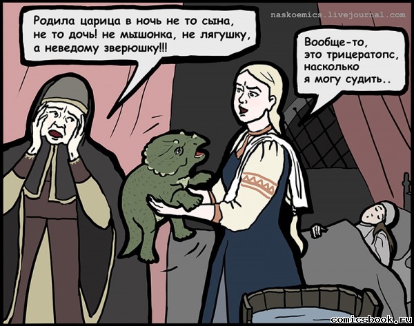 Перлы из фанфиков 48