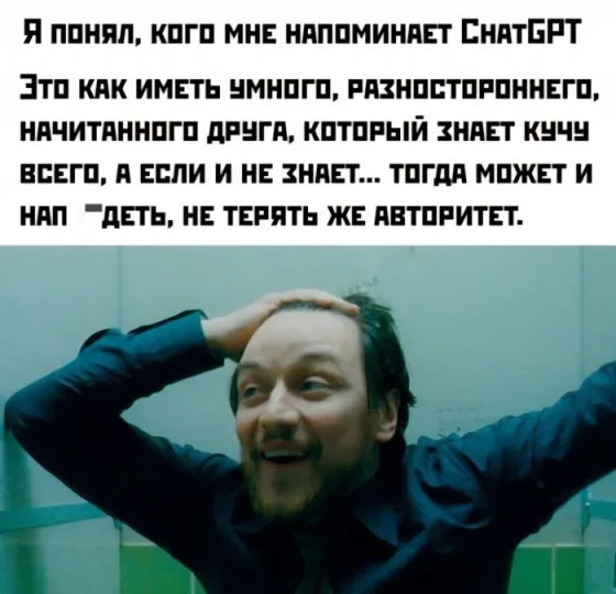 Новые мемы для поднятия настроения в пятницу