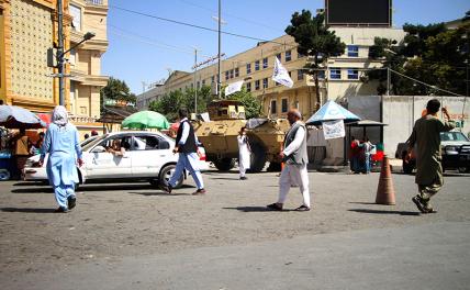Китай заходит в Афганистан «тихой сапой»