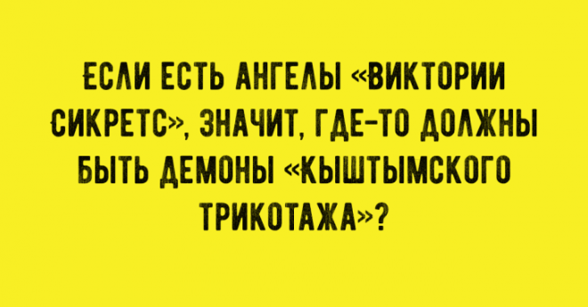 15 Великолепных анекдотов, заставляющих улыбаться от уха до уха 