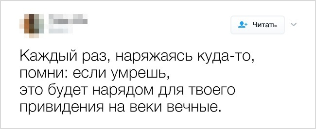 20+ людей, которые с юмором на ты, а с сарказмом вообще родственники 20+ людей, которые с юмором на ты, а с сарказмом вообще родственники чувство, поста, ееПризнавайтесь, Выпейте, Остывает, гдето, стоит, чашка, забытая, этого, когда, спонсор, бесценно123456789101112131415161718192021222324Бонус, просто, свете, такой, удивляешься, шутки, смотришь, знакомо