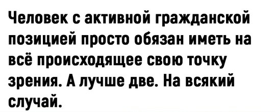 Юмор из интернета 726 Юмор из интернета 726 позитив,смех,улыбки,юмор