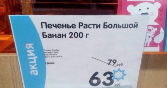 Что творилось в голове у кондитера, когда он придумывал такие названия?!