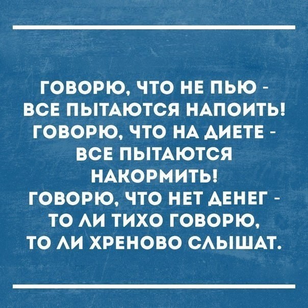 Смешные картинки на статус ватсап