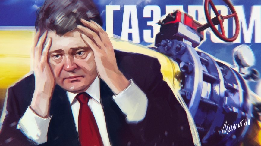 Реверса из ЕС не существует: экс-депутат Рады рассказал правду о «независимости» Украины от газа из РФ