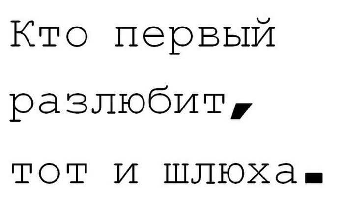 Подборка прикольных фото про детей депутатов, биологию и половую жизнь до брака и они ждут новый iPhone Подборка прикольных фото про детей депутатов, биологию и половую жизнь до брака и они ждут новый iPhone позитив