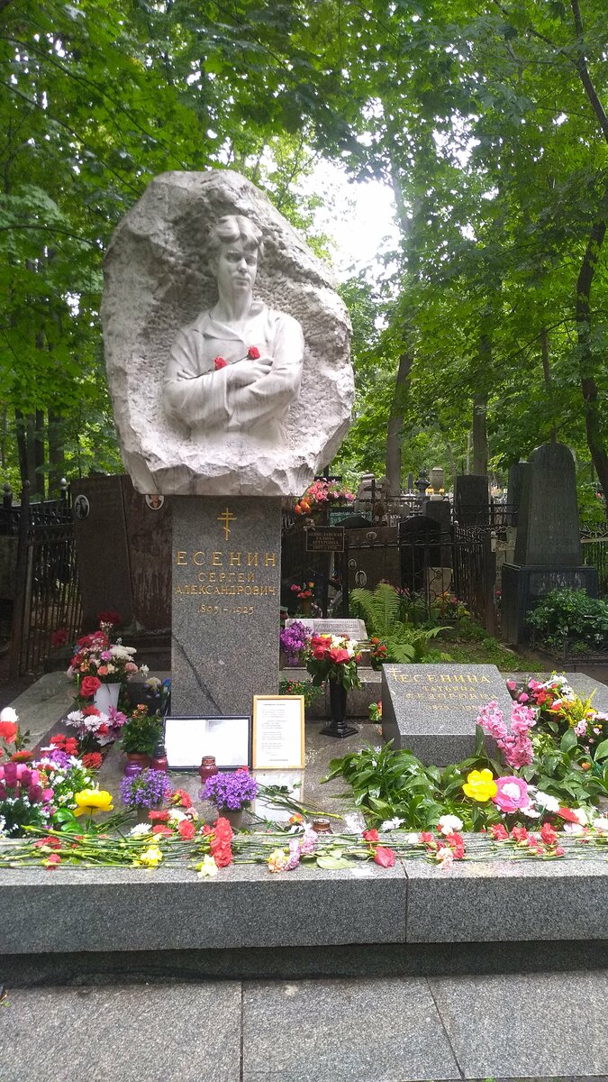 Могила С.А. Есенина.