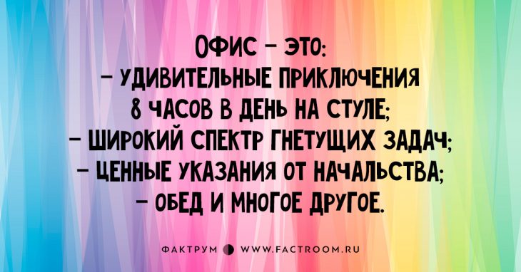 19 иронических открыток 19 иронических открыток