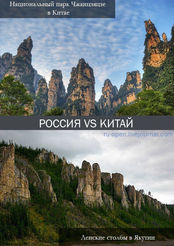Где стоит побывать в России хоть раз в жизни? Где стоит побывать в России хоть раз в жизни?