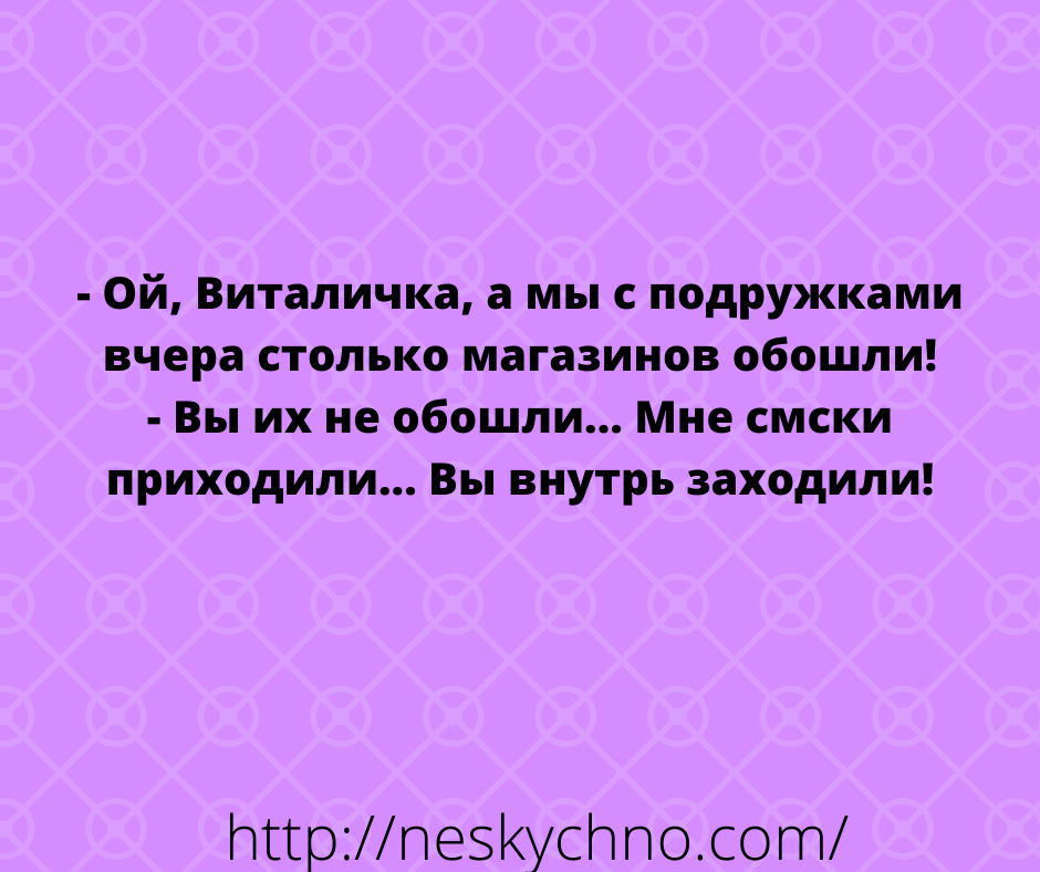 Шутки для хорошего настроения 