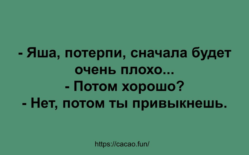 Короткие анекдоты из жизни разных людей Короткие анекдоты из жизни разных людей