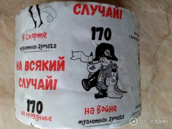 Читайте аккуратно, чтобы, не дай Бог, от смеха не того... 