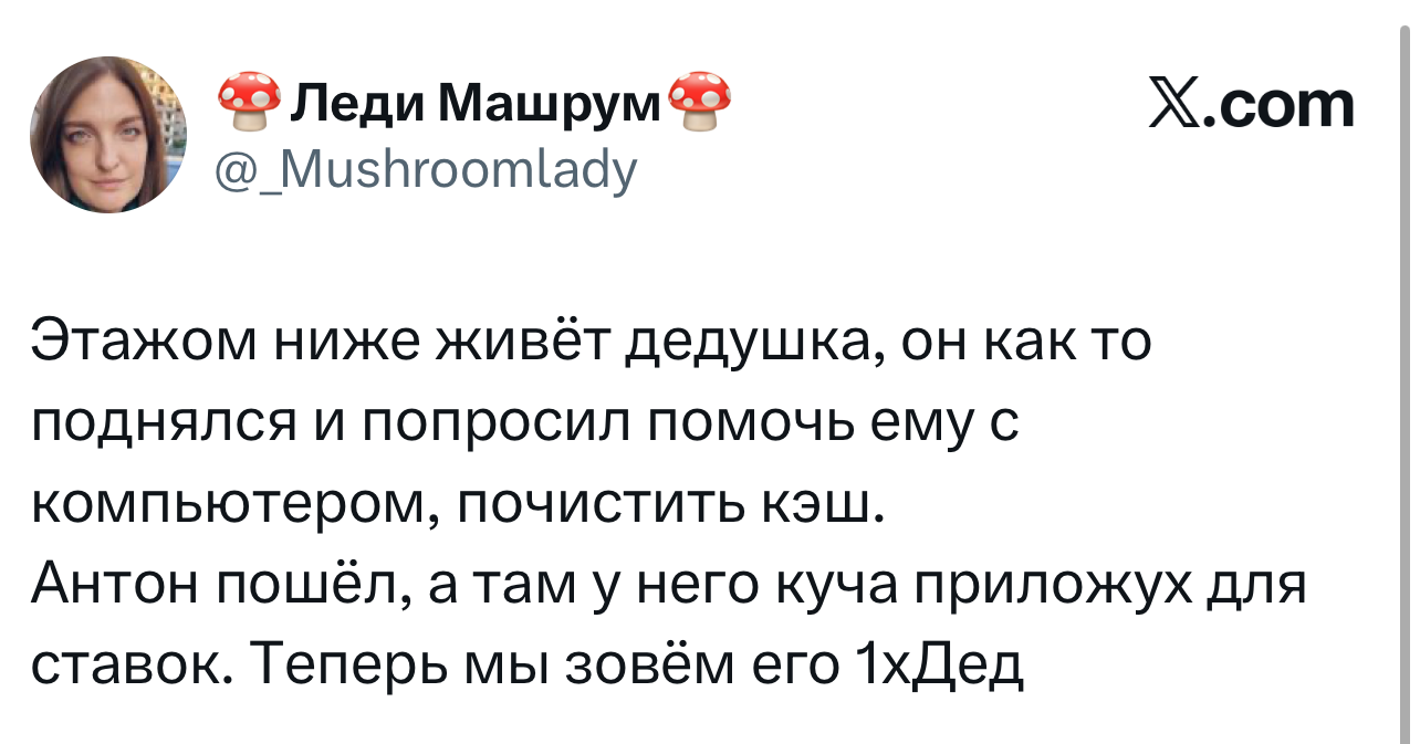 Самые смешные шутки пятницы и «1хДед» format-article,noindex,twitter (твиттер),социальная сеть,Развлечения