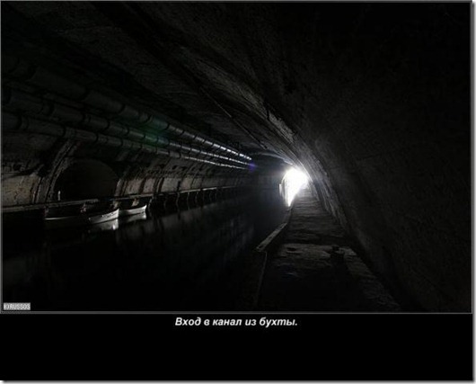 Объект 825: Подземная база подводных лодок Объект 825: Подземная база подводных лодок