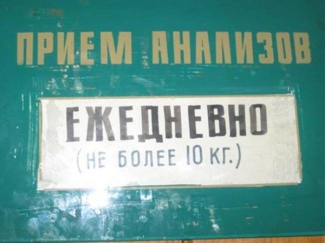 А можно попросить добавить в Конституцию, чтобы в 