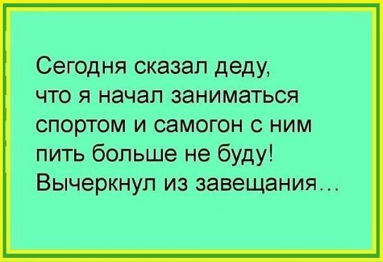 Реклама по телевидению выполняет важную социальную функцию: люди выключают звук и начинают разговаривать между собой Реклама по телевидению выполняет важную социальную функцию: люди выключают звук и начинают разговаривать между собой анекдоты,веселые картинки,приколы,юмор