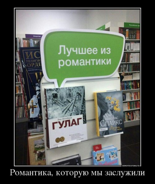 Новые демотиваторы-приколы (16 шт)