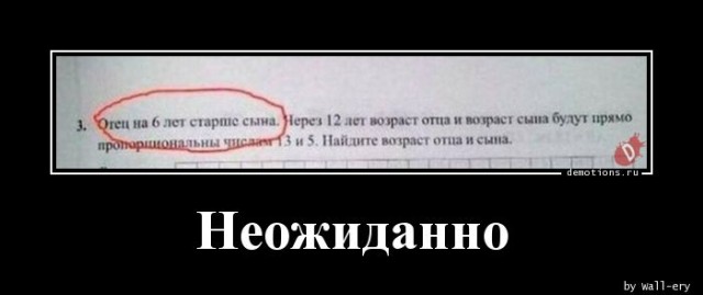 Демотиваторы в конце недели: «Фотография жены в бумажнике…»  