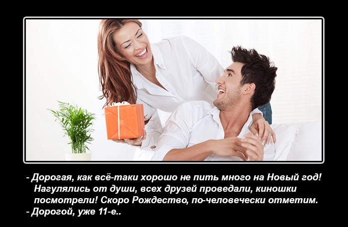 Как много девушек хороших... Но спрос стабилен на плохих! ))