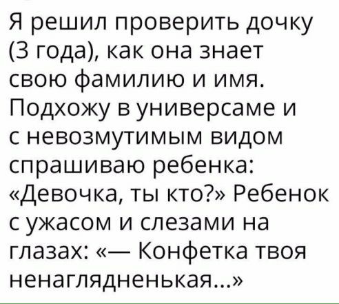 Очередная подборка из 15 смешных историй не заставила себя долго ждать! Очередная подборка из 15 смешных историй не заставила себя долго ждать!